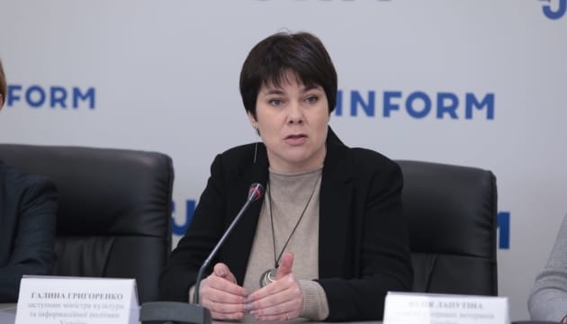 Міністр культури та стратегічних комунікацій отримав першу заступницю: хто вона