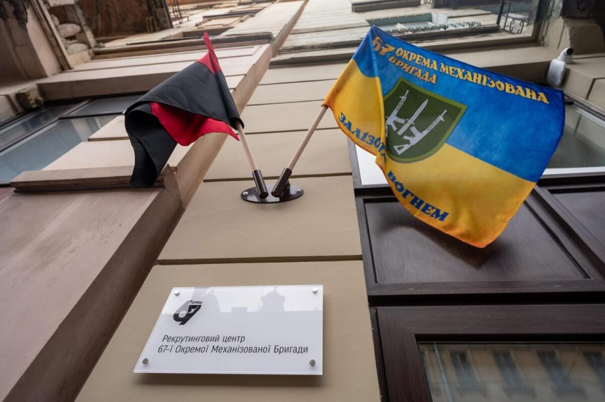 Рекрутинговий центр 67-ї бригади ЗСУ відкрився у Львові (ФОТО)