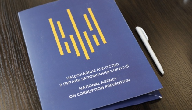 У колишнього службовця СБУ знайшли незаконних статків на понад двадцять мільйонів гривень