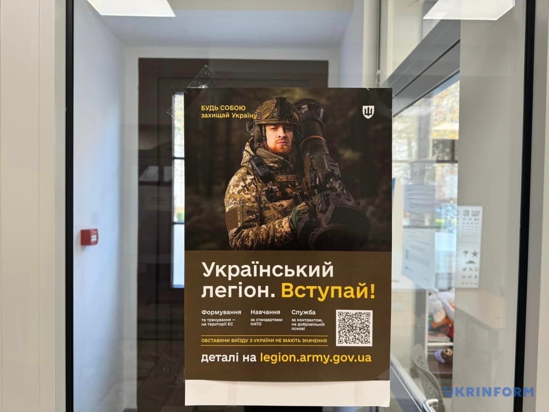 До Українського легіону, який формують у Польщі, подали понад 500 заявок
