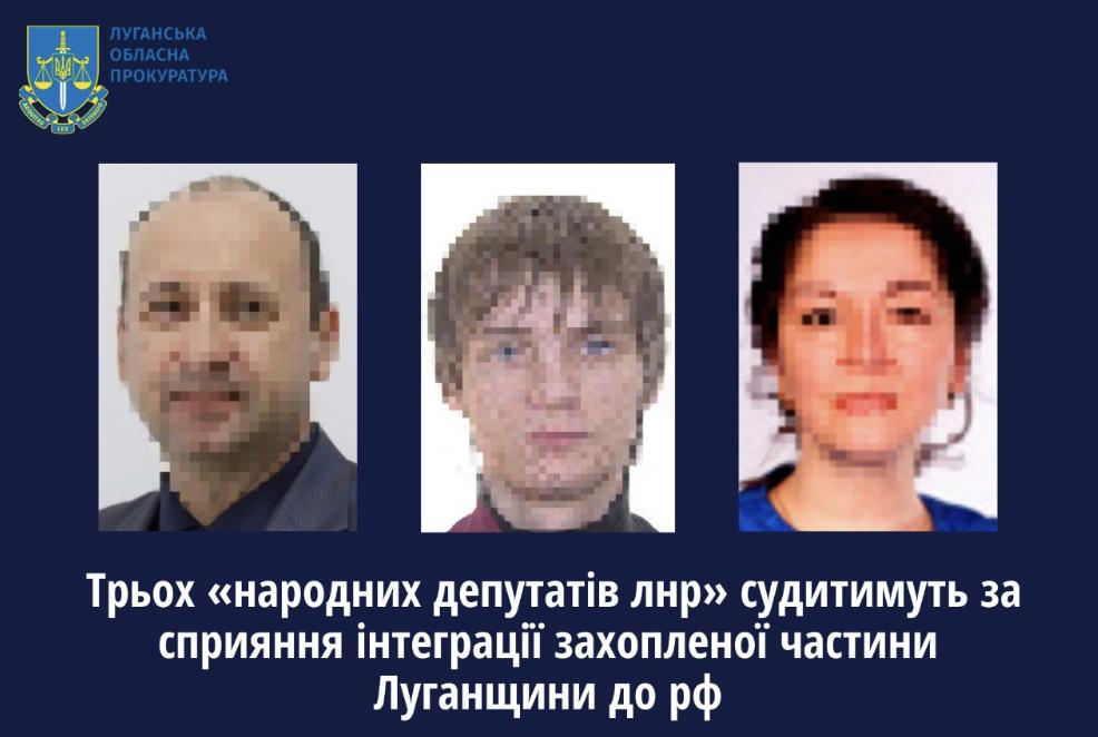 Долю трьох «народних депутатів лнр» визначатиме суд