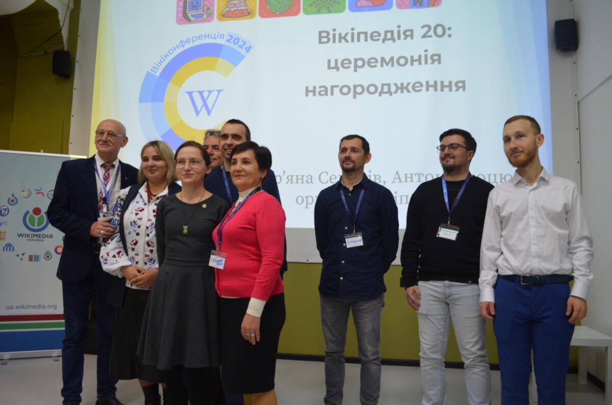 Українська Вікіпедія відзначає ювілей: у столиці нагородили представників вікіспільноти