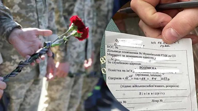 Як скористатися правом відстрочки через загибель військового родича: відповідь юриста