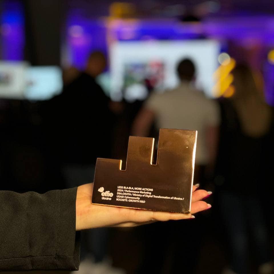 «Дія.Освіта» отримала нагороду престижної маркетингової премії Effie Awards