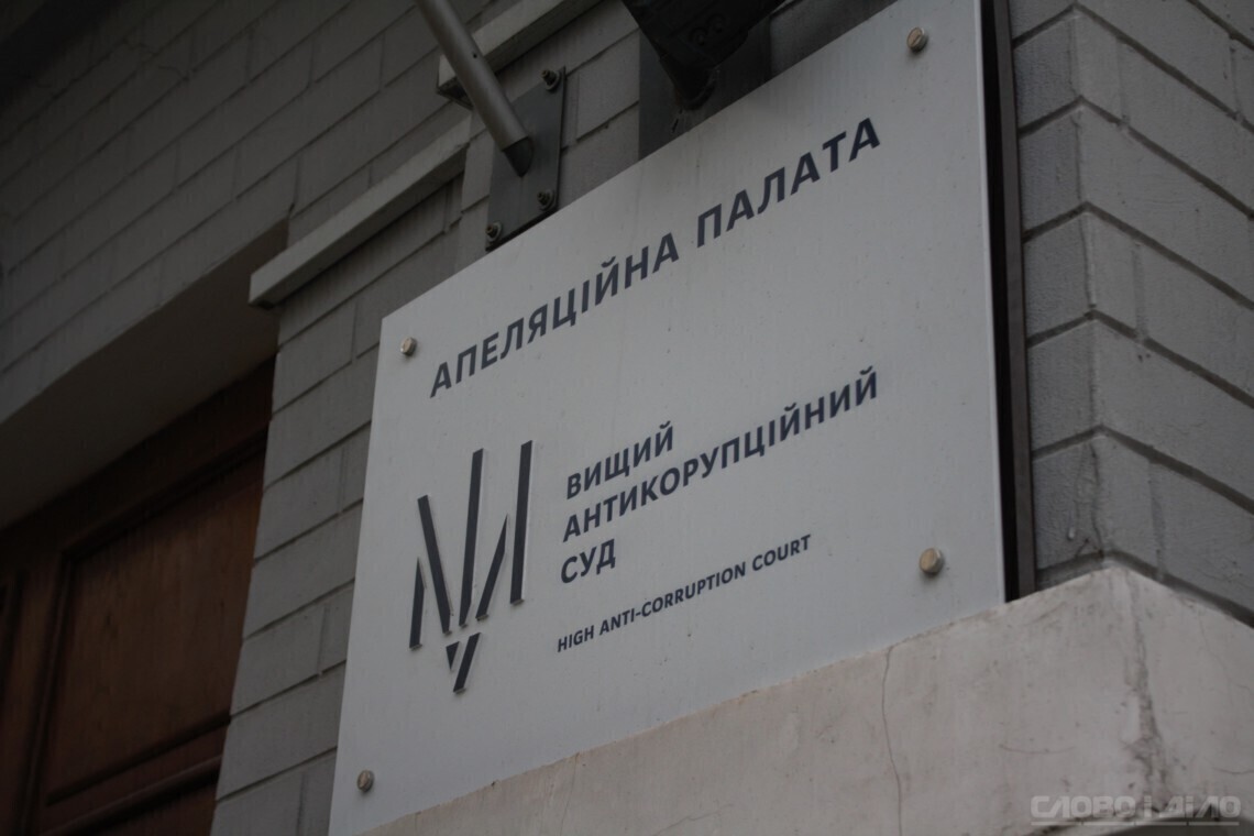 Колишнього прокурора з Донецької області заарештувала апеляційна палата