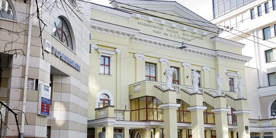 Стало відомо, чиє ім’я носитиме колишній театр Пушкіна у Харкові