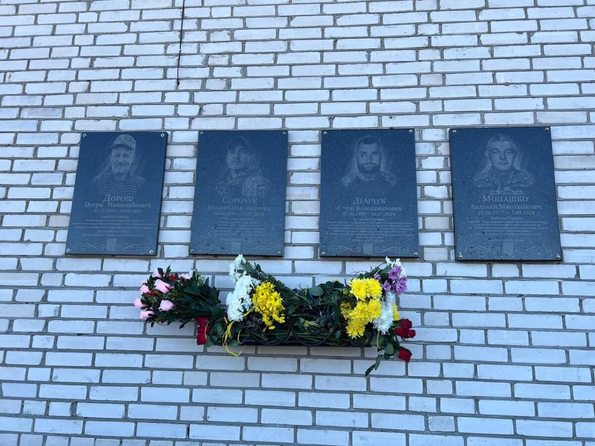 На Волині відкрили меморіальні дошки загиблим захисникам України (фото)