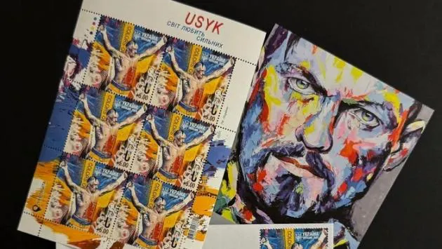 Нову марку, яка присвячена перемозі Олександра Усика, випустила “Укрпошта”