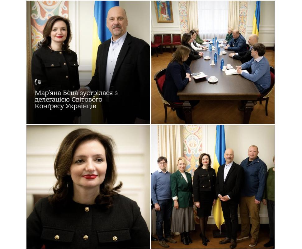Відбулася зустріч представників МЗС і Світового конгресу українців