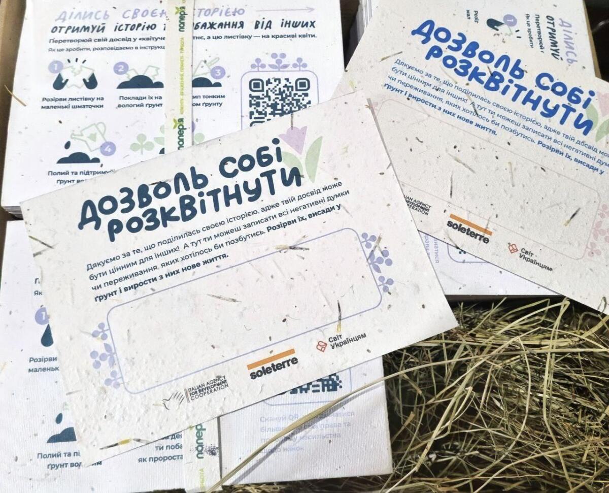 В Україні запустили проєкт підтримки жінок, які пережили насильство: деталі