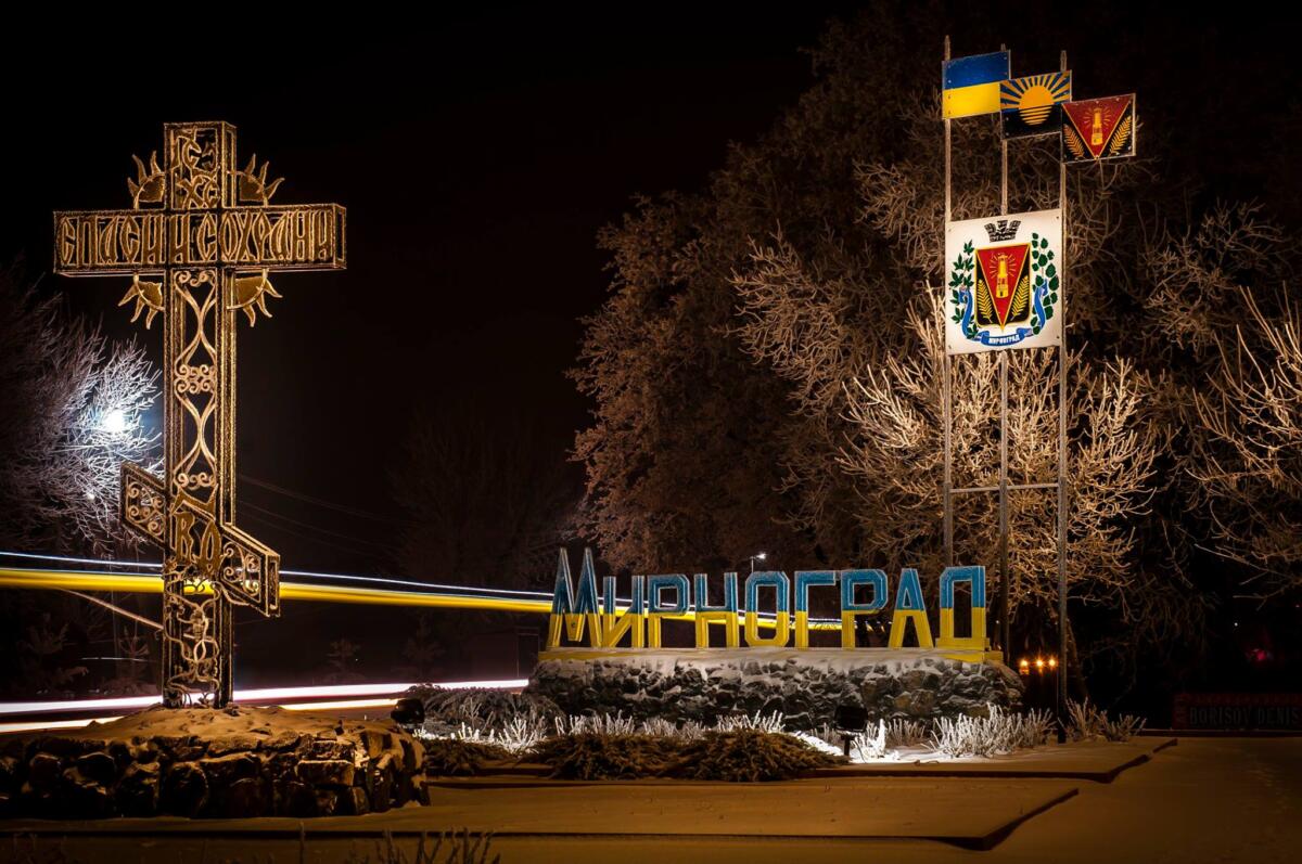 У прифронтовій Мирноградській громаді Донеччини залишаються близько 5000 людей