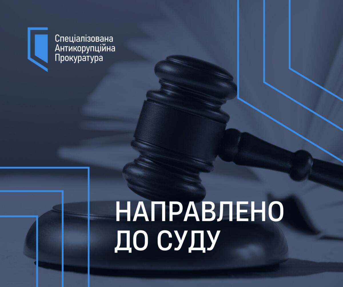 Депутата Одеської облради судитимуть: САП передала справу до суду
