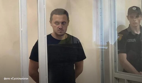 Прокурор-зрадник оскаржує довічне ув’язнення у Верховному суді