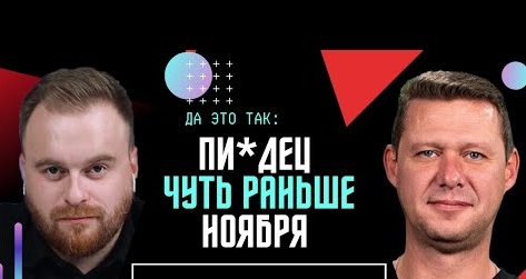 Максу Назарову (Діордіце) у разі внесення застави заборонено використовувати соціальні мережі