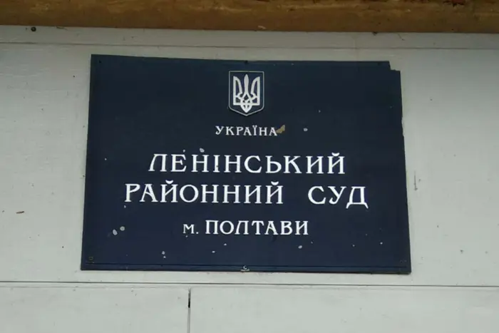 В Україні продовжується декомунізація: перейменують понад 100 судів