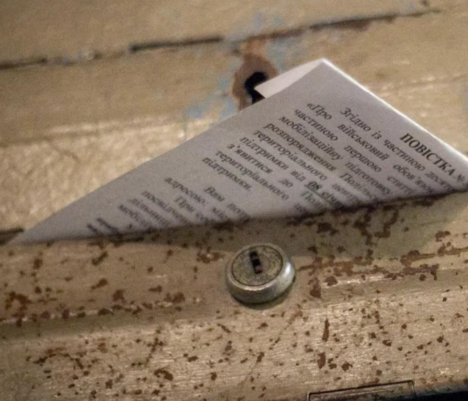 Що відомо про розсилку фейкових повісток українським чоловікам у Польщі