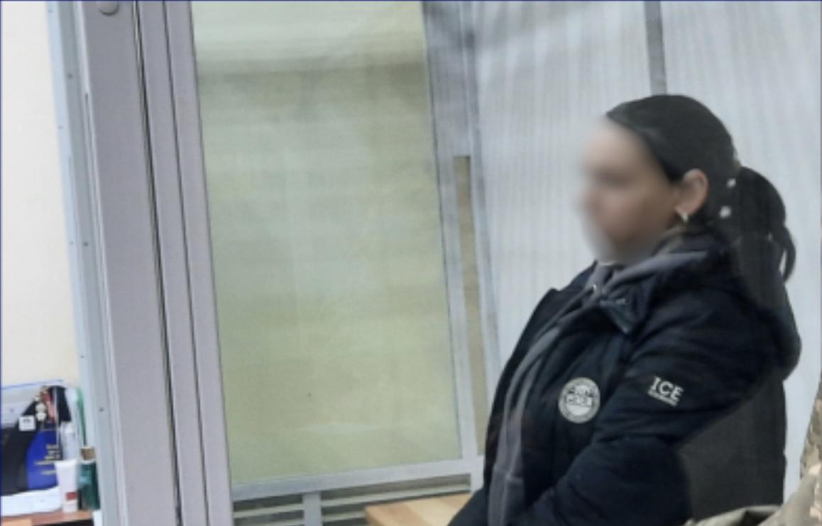 Обрано запобіжний захід для підозрюваної у поширенні інформації про розташування Збройних Сил України