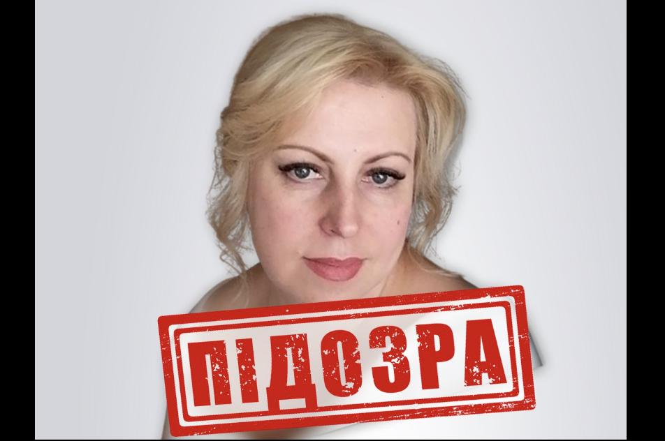 Керівниця «роспошти» Луганська отримала заочне повідомлення про підозру