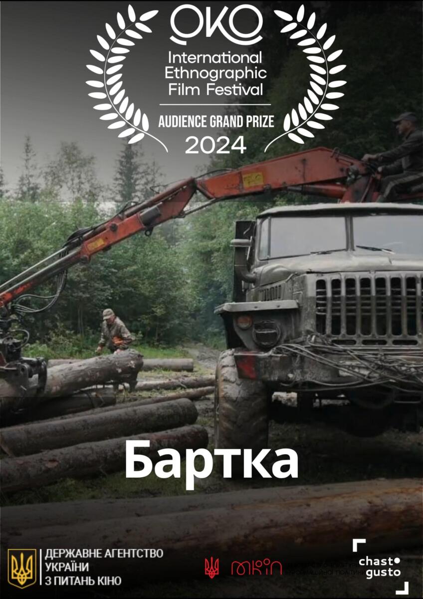 Гран-прі міжнародного фестивалю отримав документальний фільм про Карпати