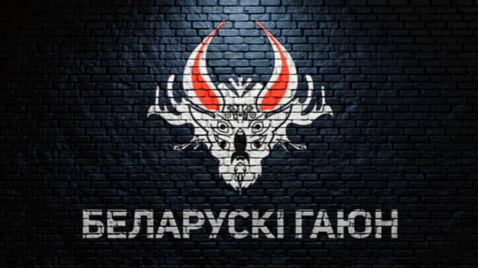 У справі моніторингової групи “Бєларускі Гаюн” ув’язнено вже понад 120 людей