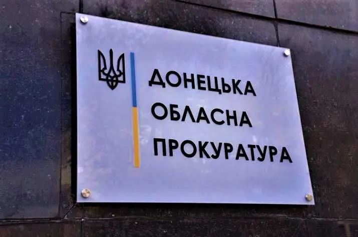 Перед судом постануть 10 осіб, що воювали на Донеччині у складі армії РФ проти України