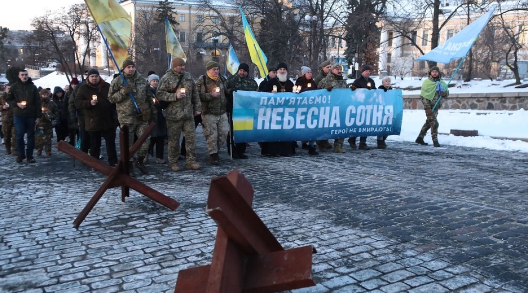 У столиці на честь Героїв Небесної Сотні відбулася панахида та Хода пам’яті