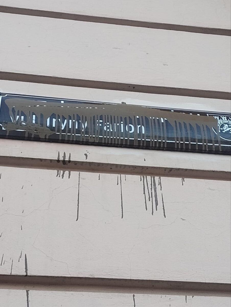 У Львові шукають вандалів, що зафарбували табличку з назвою вулиці на честь Фаріон