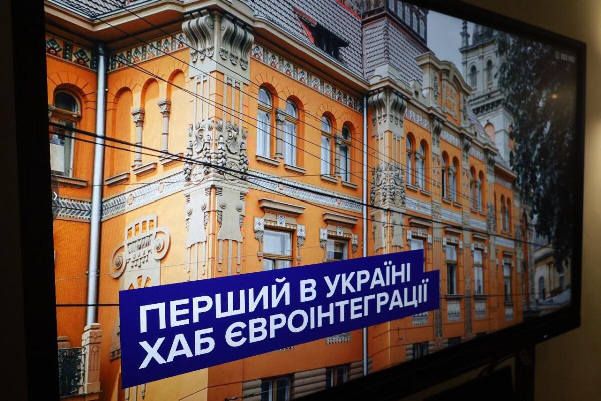 Євроінтеграція в дії: у Львові відкрили перший в Україні спеціалізований Хаб