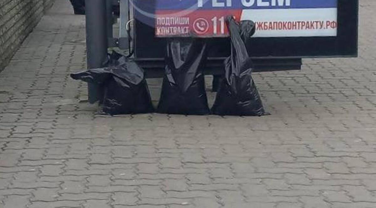 В окупованому Криму біля реклами з закликами  йти до російської армії поклали чорні пакети (фото)
