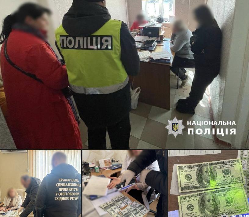 Схема ухилення від мобілізації на Дніпропетровщині: «непридатність» за 1000 доларів