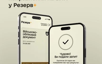 Реформа ВЛК: електронне направлення та адміністративна відповідальність