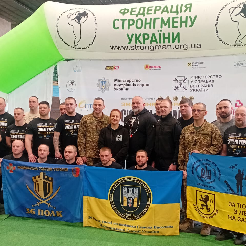 Понад 300 ветеранів змагаються за перемогу в турнірі «СИЛЬНІ УКРАЇНИ»