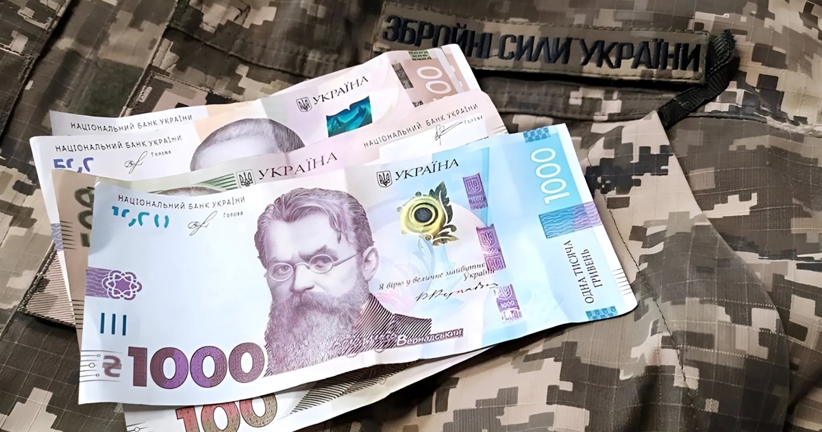На Херсонщині родини загиблих захисників отримають додаткову матеріальну підтримку