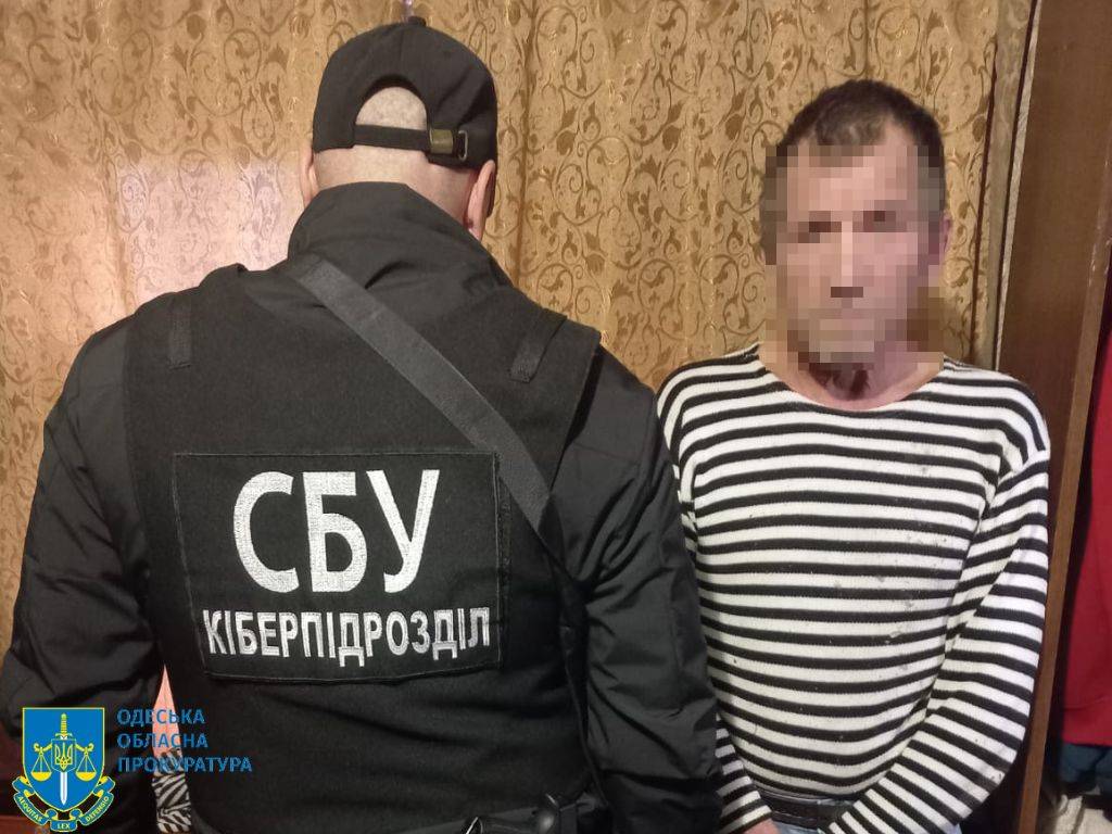 Одеського мешканця судитимуть за передачу даних про українських захисників через “Чат Рулетку”