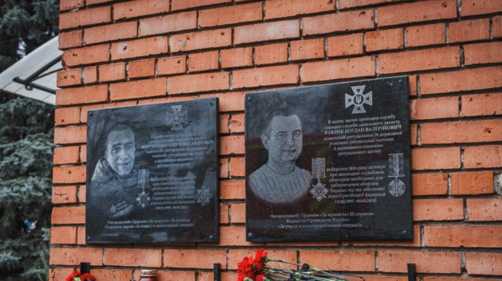 У Слов’янську відкрили меморіальні дошки загиблим рятувальникам