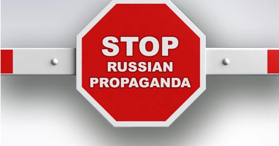 СБУ застерігає: в інфопросторі активізувалася російська пропаганда