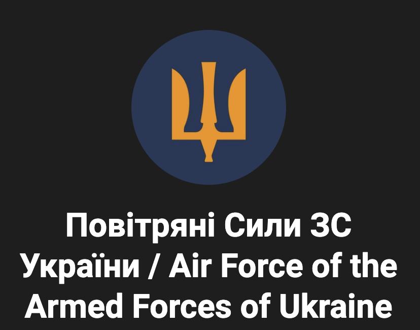 Із закликом до українців звернулись у Повітряних Силах ЗСУ