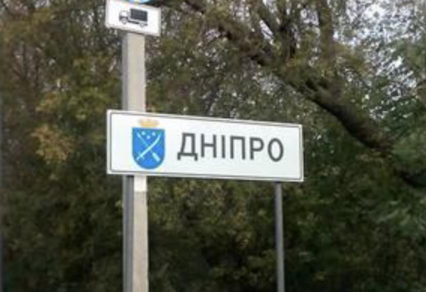 Дніпро під ударом: російські війська масовано атакували місто безпілотниками