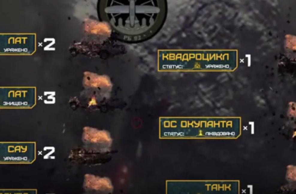 Українські захисники з 92-ї ОШБр розгромили техніку ворога на Харківщині
