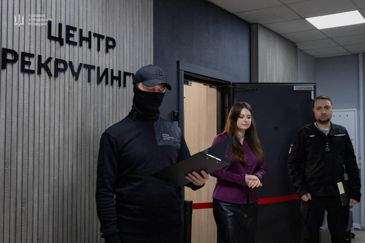 Перший центр рекрутингу воєнної розвідки відкрився у Києві