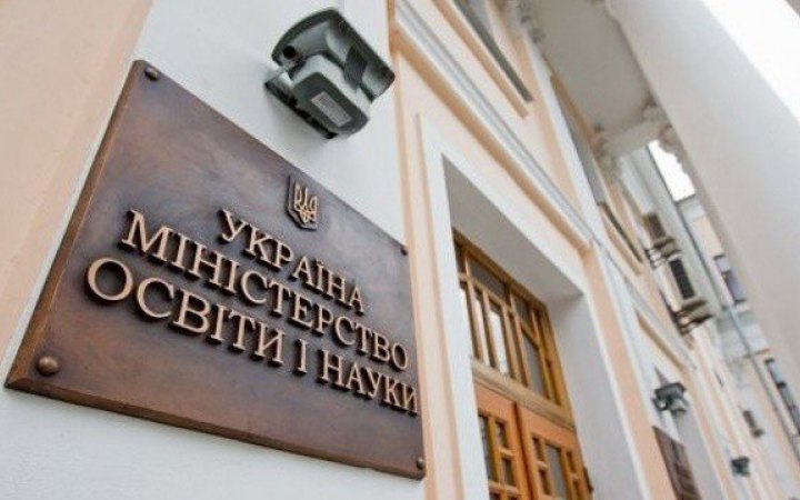 В Україні за рік стало на 10 університетів менше: пояснення Міносвіти