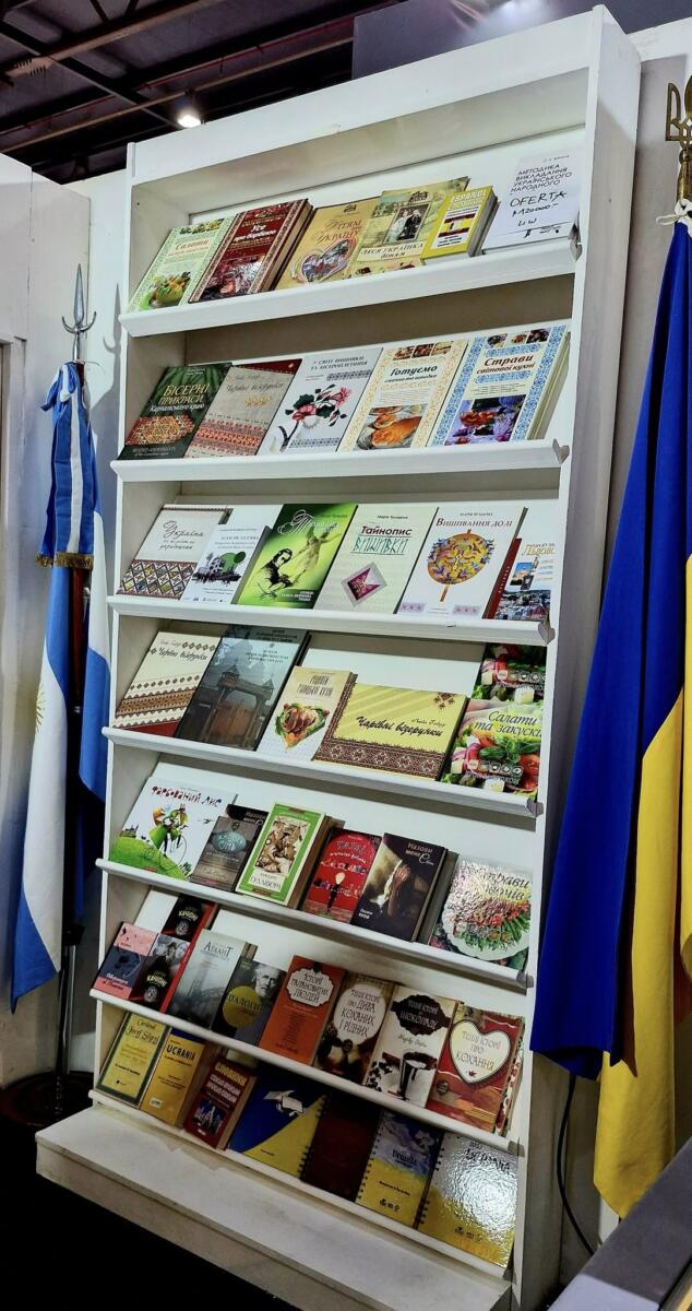 В Аргентині на книжковому ярмарку представили український стенд