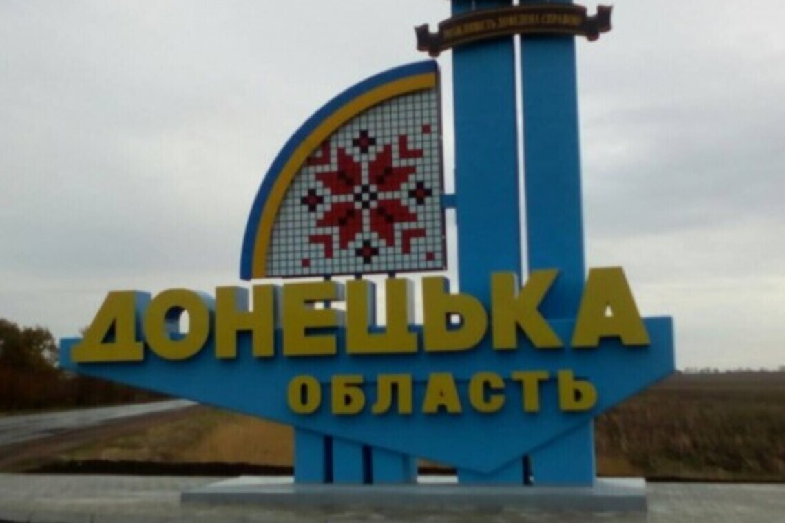10 мільйонів гривень виділили для підрозділів, що обороняють Донеччину