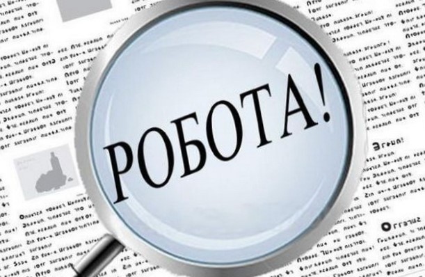 Мешканців Донеччини запрошують на презентацію актуальних вакансій у Дніпрі