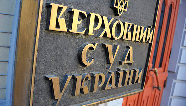 Оновлену Базу правових позицій суду презентували в Україні