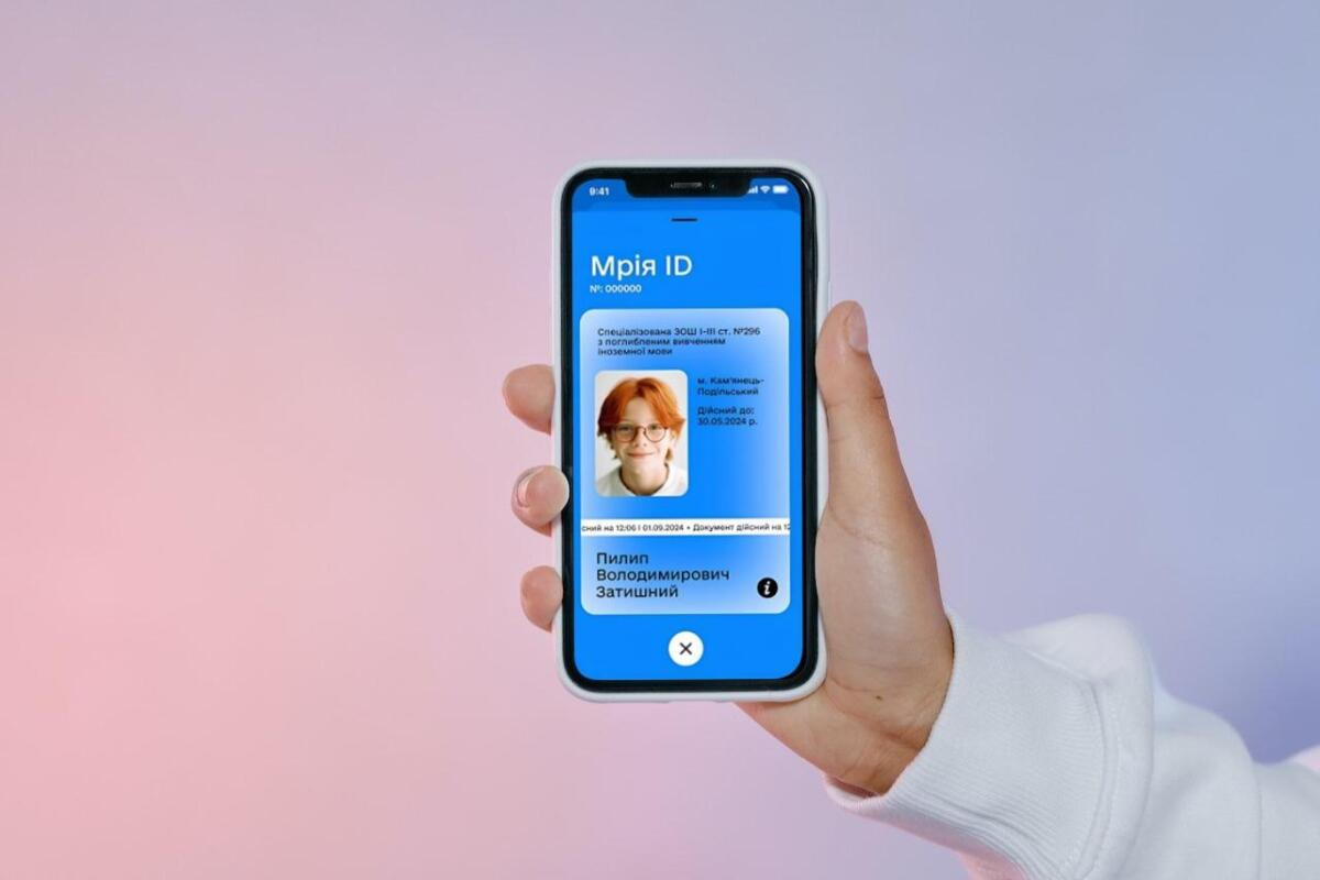 Інновації в школах: Google допоможе розвивати платформу «Мрія»