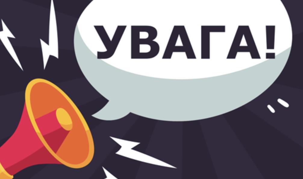 Небезпечна нова гра набирає популярності серед дітей в Україні: що потрібно знати