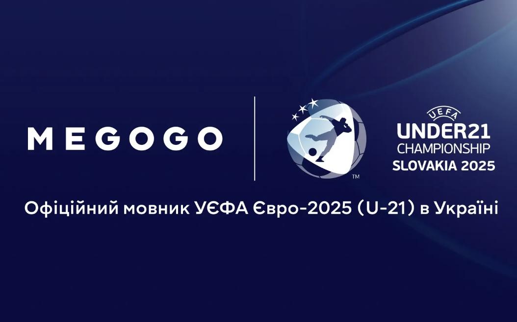 Євро-2025 (U-21) транслюватиме MEGOGO: матчі збірної України покажуть безкоштовно