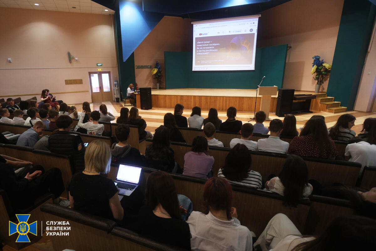 Як не потрапити «на гачок» російських спецслужб: правоохоронці провели онлайн-урок по всіх школах України