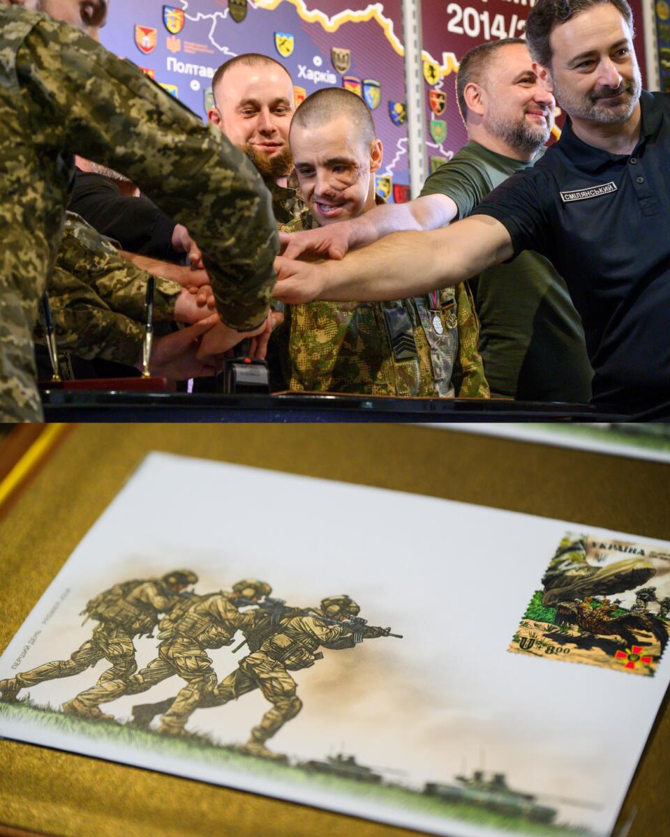 «Сіль землі»: Укрпошта випустила благодійну марку на підтримку поранених захисників
